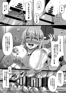 [Atsugari Giyuugun (Militia)] Kantai Akuochi Keikaku 3 ~Suzuya Hen~ (Kantai Collection -KanColle-) [Digital] - page 20