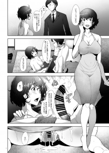 [Kohakutei (Sakai Hamachi)] Rihatsuten no Bijin Hitozuma Soap-jou ga Deaikei Baishun ni mo Te o Dashita Ken (Girls und Panzer) [Digital] - page 6