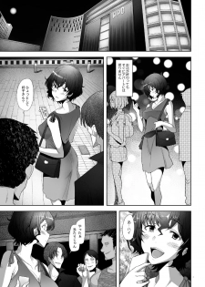 [Kohakutei (Sakai Hamachi)] Rihatsuten no Bijin Hitozuma Soap-jou ga Deaikei Baishun ni mo Te o Dashita Ken (Girls und Panzer) [Digital] - page 17