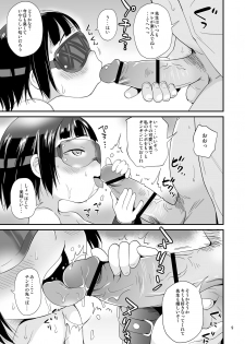[Status Doku (Isawa Nohri)] Ijimerarekko o Dorei Sex de Sukuu. - page 10