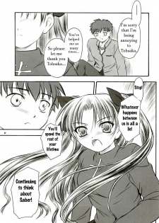 (C66) [Yakan Hikou (Inoue Tommy)] Alstromeria (Fate/stay night) [English] - page 36