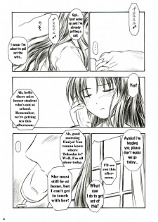 (C66) [Yakan Hikou (Inoue Tommy)] Alstromeria (Fate/stay night) [English] - page 44