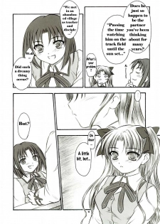 (C66) [Yakan Hikou (Inoue Tommy)] Alstromeria (Fate/stay night) [English] - page 9