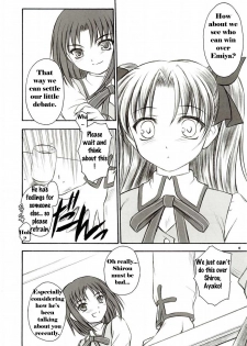 (C66) [Yakan Hikou (Inoue Tommy)] Alstromeria (Fate/stay night) [English] - page 11