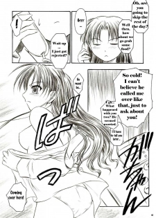 (C66) [Yakan Hikou (Inoue Tommy)] Alstromeria (Fate/stay night) [English] - page 45