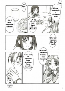 (C66) [Yakan Hikou (Inoue Tommy)] Alstromeria (Fate/stay night) [English] - page 5