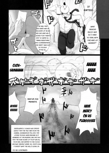 (C85) [Nichijou Superumisu (6Q)] Baka Aniki Hentai Mokushiroku #01 [English] - page 27