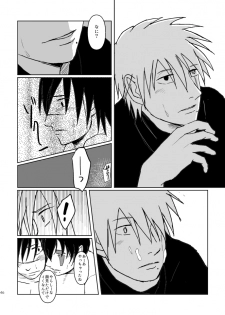 [Tsuki no Kakera (ponta)] PANIC WORLD (Naruto) [Digital] - page 43