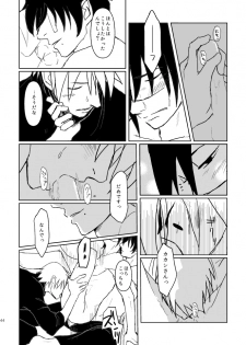 [Tsuki no Kakera (ponta)] PANIC WORLD (Naruto) [Digital] - page 41