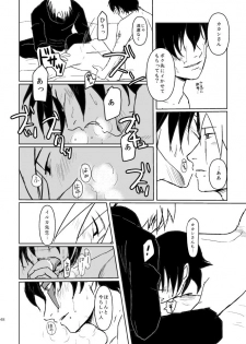 [Tsuki no Kakera (ponta)] PANIC WORLD (Naruto) [Digital] - page 45