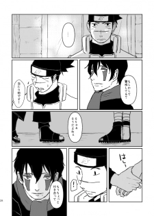 [Tsuki no Kakera (ponta)] PANIC WORLD (Naruto) [Digital] - page 25