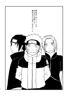 [Tsuki no Kakera (ponta)] PANIC WORLD (Naruto) [Digital] - page 2
