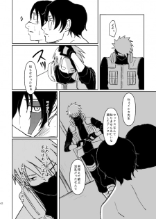 [Tsuki no Kakera (ponta)] PANIC WORLD (Naruto) [Digital] - page 39