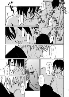 [Tsuki no Kakera (ponta)] PANIC WORLD (Naruto) [Digital] - page 46
