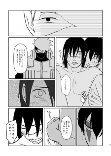 [Tsuki no Kakera (ponta)] PANIC WORLD (Naruto) [Digital] - page 38