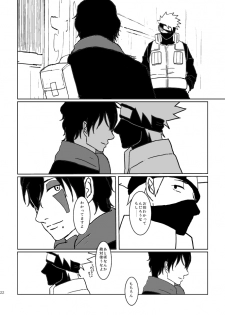 [Tsuki no Kakera (ponta)] PANIC WORLD (Naruto) [Digital] - page 19