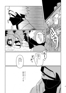 [Tsuki no Kakera (ponta)] PANIC WORLD (Naruto) [Digital] - page 26