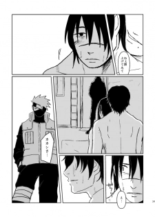[Tsuki no Kakera (ponta)] PANIC WORLD (Naruto) [Digital] - page 36