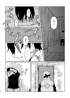 [Tsuki no Kakera (ponta)] PANIC WORLD (Naruto) [Digital] - page 33