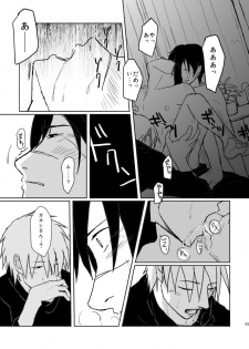 [Tsuki no Kakera (ponta)] PANIC WORLD (Naruto) [Digital] - page 42