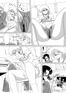 Moon Revenge (Miyuma Subaru)] Maso to Irezumi -Dorei Hakusho- [Textless] - page 34