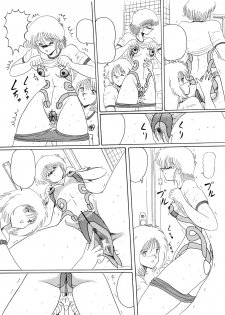Moon Revenge (Miyuma Subaru)] Maso to Irezumi -Dorei Hakusho- [Textless] - page 30
