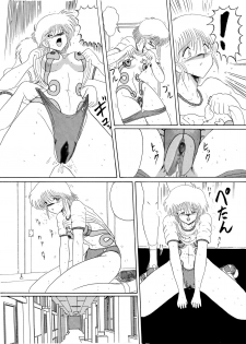 Moon Revenge (Miyuma Subaru)] Maso to Irezumi -Dorei Hakusho- [Textless] - page 31