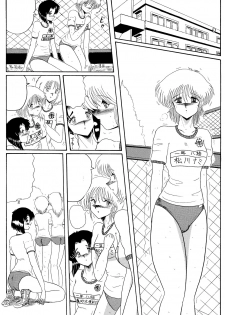 Moon Revenge (Miyuma Subaru)] Maso to Irezumi -Dorei Hakusho- [Textless] - page 26