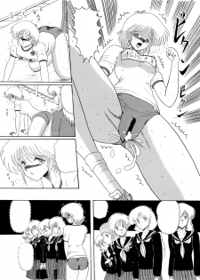Moon Revenge (Miyuma Subaru)] Maso to Irezumi -Dorei Hakusho- [Textless] - page 42