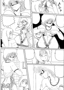 Moon Revenge (Miyuma Subaru)] Maso to Irezumi -Dorei Hakusho- [Textless] - page 29