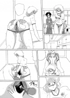 Moon Revenge (Miyuma Subaru)] Maso to Irezumi -Dorei Hakusho- [Textless] - page 37