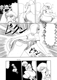 Moon Revenge (Miyuma Subaru)] Maso to Irezumi -Dorei Hakusho- [Textless] - page 44