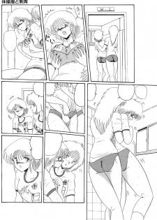 Moon Revenge (Miyuma Subaru)] Maso to Irezumi -Dorei Hakusho- [Textless] - page 27