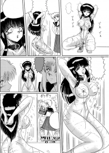 Moon Revenge (Miyuma Subaru)] Maso to Irezumi -Dorei Hakusho- [Textless] - page 13