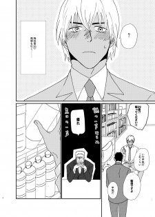 [CARNIVAL (Taira Tomo)] Sekaijuu Sagashitemo Kimi Shikainai Wakatte Yo Darling (Meitantei Conan) [Digital] - page 3