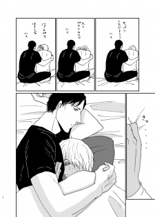 [CARNIVAL (Taira Tomo)] Sekaijuu Sagashitemo Kimi Shikainai Wakatte Yo Darling (Meitantei Conan) [Digital] - page 13