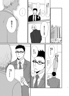 [CARNIVAL (Taira Tomo)] Sekaijuu Sagashitemo Kimi Shikainai Wakatte Yo Darling (Meitantei Conan) [Digital] - page 2