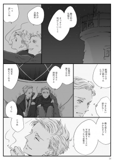 [northwards. (Iso)] Yakan Hikou (Dunkirk) [Digital] - page 24