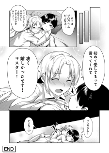 [Hiru Okita] Shuuchishin Install (COMIC Ananga Ranga Vol. 15) [Decensored] - page 31