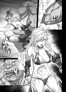 [Seikei Doujin (Yan)] Toubatsu Note Orc Leader Hen [Digital] - page 25