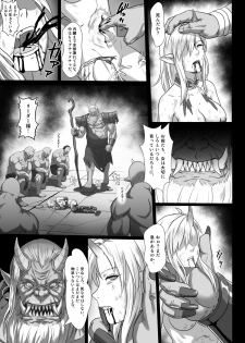 [Seikei Doujin (Yan)] Toubatsu Note Orc Leader Hen [Digital] - page 35