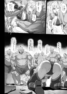 [Seikei Doujin (Yan)] Toubatsu Note Orc Leader Hen [Digital] - page 20