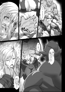 [Seikei Doujin (Yan)] Toubatsu Note Orc Leader Hen [Digital] - page 27