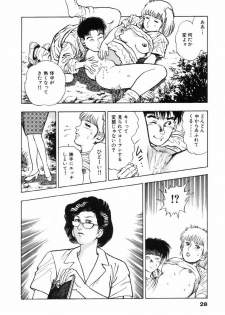 [Maeda Toshio] Oni no Kotarou 1 - page 31