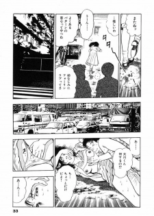 [Maeda Toshio] Oni no Kotarou 1 - page 36