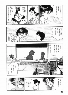 [Maeda Toshio] Oni no Kotarou 1 - page 33