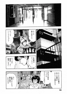 [Maeda Toshio] Oni no Kotarou 1 - page 39