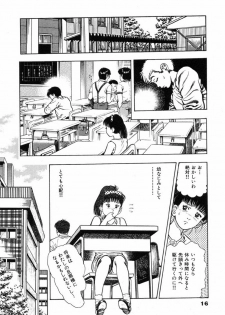 [Maeda Toshio] Oni no Kotarou 1 - page 19