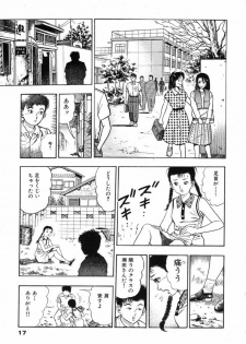 [Maeda Toshio] Oni no Kotarou 1 - page 20