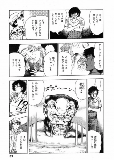 [Maeda Toshio] Oni no Kotarou 1 - page 40